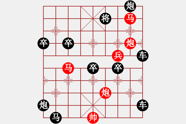 象棋棋譜圖片：【sunyt原創(chuàng)】 馬馬炮炮兵 （39連照殺） - 步數(shù)：20 