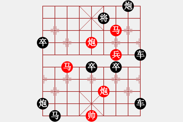 象棋棋譜圖片：【sunyt原創(chuàng)】 馬馬炮炮兵 （39連照殺） - 步數(shù)：40 