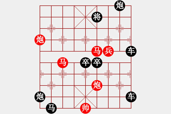 象棋棋譜圖片：【sunyt原創(chuàng)】 馬馬炮炮兵 （39連照殺） - 步數(shù)：50 