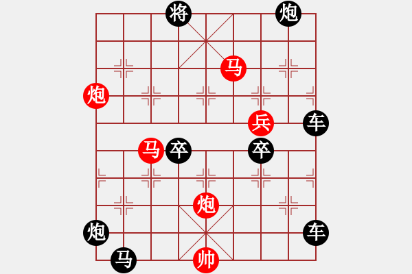 象棋棋譜圖片：【sunyt原創(chuàng)】 馬馬炮炮兵 （39連照殺） - 步數(shù)：60 