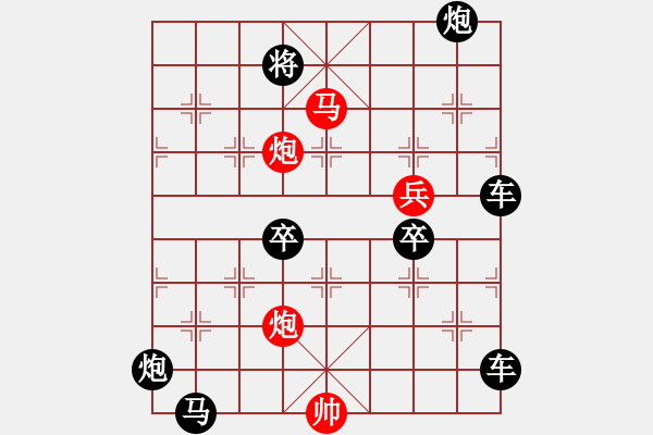 象棋棋譜圖片：【sunyt原創(chuàng)】 馬馬炮炮兵 （39連照殺） - 步數(shù)：70 