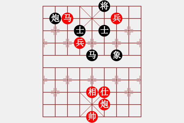 象棋棋譜圖片：曹蓉 紅先勝 許銀川 - 步數(shù)：190 