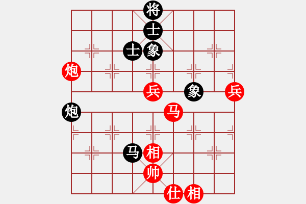 象棋棋譜圖片：曹蓉 紅先勝 許銀川 - 步數(shù)：80 