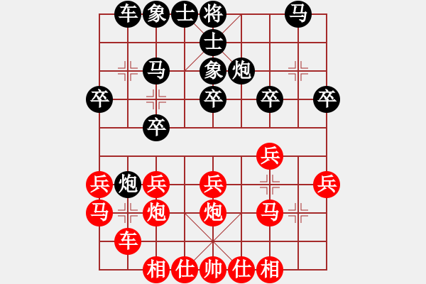 象棋棋譜圖片：贛州庸才(9星)-負(fù)-kkdrogondd(7星) - 步數(shù)：20 