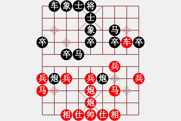 象棋棋譜圖片：贛州庸才(9星)-負(fù)-kkdrogondd(7星) - 步數(shù)：30 