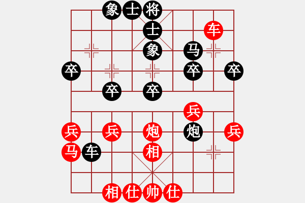 象棋棋譜圖片：贛州庸才(9星)-負(fù)-kkdrogondd(7星) - 步數(shù)：40 