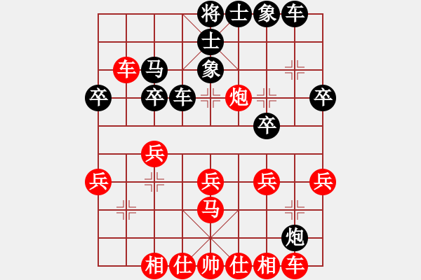 象棋棋譜圖片：中炮互進(jìn)三兵邊馬對(duì)反宮馬左炮封車 馬一退三射中兵對(duì)黑炮進(jìn)2馬踩炮 炮4進(jìn)1 - 步數(shù)：30 