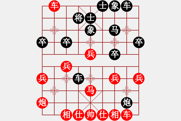 象棋棋譜圖片：中炮互進(jìn)三兵邊馬對(duì)反宮馬左炮封車 馬一退三射中兵對(duì)黑炮進(jìn)2馬踩炮 炮4進(jìn)1 - 步數(shù)：40 