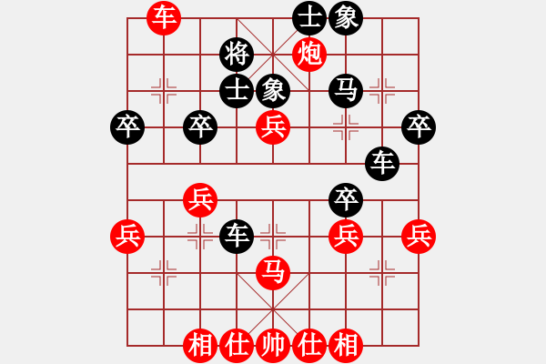 象棋棋譜圖片：中炮互進(jìn)三兵邊馬對(duì)反宮馬左炮封車 馬一退三射中兵對(duì)黑炮進(jìn)2馬踩炮 炮4進(jìn)1 - 步數(shù)：50 