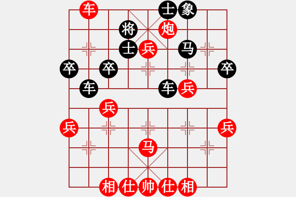 象棋棋譜圖片：中炮互進(jìn)三兵邊馬對(duì)反宮馬左炮封車 馬一退三射中兵對(duì)黑炮進(jìn)2馬踩炮 炮4進(jìn)1 - 步數(shù)：60 