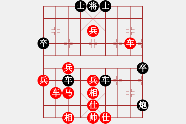 象棋棋谱图片：谭少逸     先胜 冯辅庄     - 步数：70 