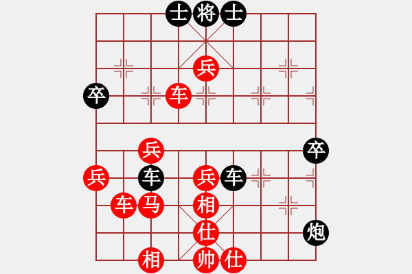 象棋棋谱图片：谭少逸     先胜 冯辅庄     - 步数：71 