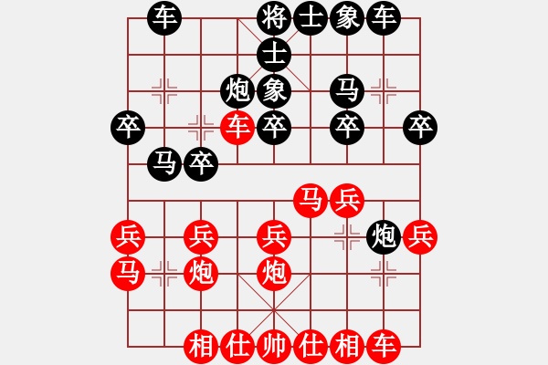 象棋棋譜圖片：五七炮進(jìn)三兵對屏風(fēng)馬進(jìn)3卒紅先平七路炮 - 步數(shù)：20 