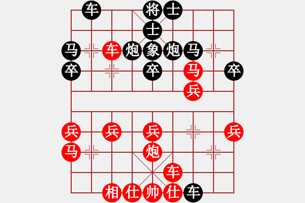 象棋棋譜圖片：五七炮進(jìn)三兵對屏風(fēng)馬進(jìn)3卒紅先平七路炮 - 步數(shù)：40 