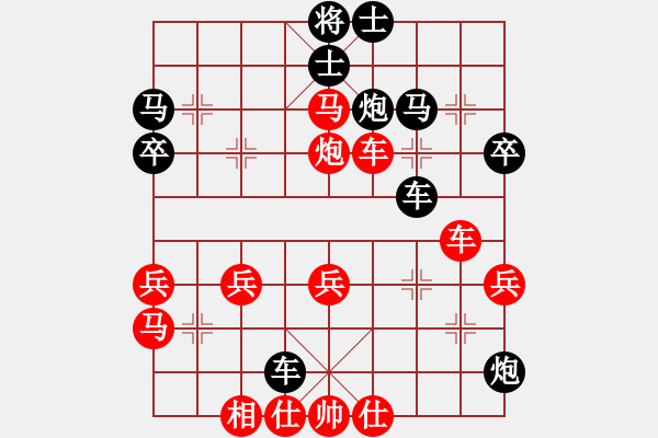 象棋棋譜圖片：五七炮進(jìn)三兵對屏風(fēng)馬進(jìn)3卒紅先平七路炮 - 步數(shù)：50 