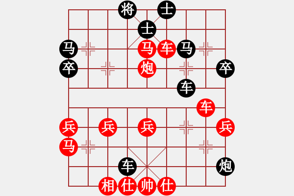 象棋棋譜圖片：五七炮進(jìn)三兵對屏風(fēng)馬進(jìn)3卒紅先平七路炮 - 步數(shù)：52 