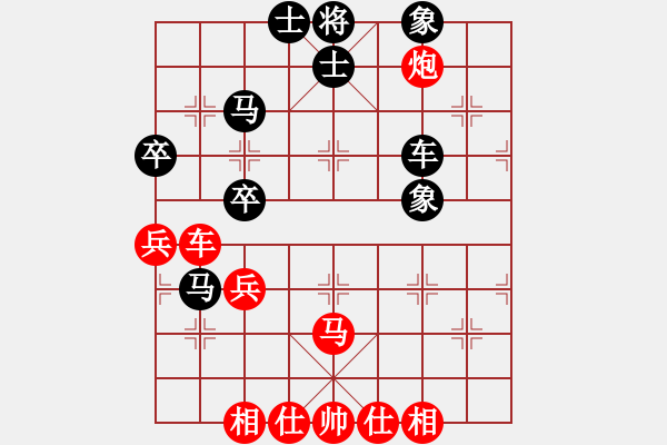 象棋棋譜圖片：朱華琛 勝 楊明平 - 步數(shù)：50 