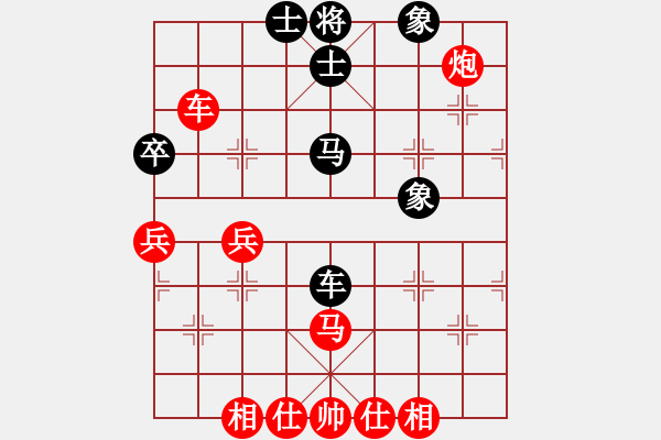 象棋棋譜圖片：朱華琛 勝 楊明平 - 步數(shù)：60 