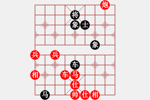 象棋棋譜圖片：朱華琛 勝 楊明平 - 步數(shù)：80 