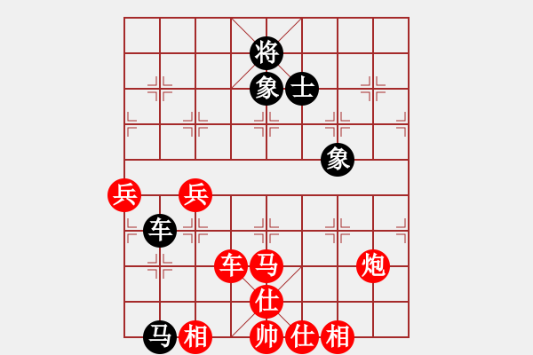 象棋棋譜圖片：朱華琛 勝 楊明平 - 步數(shù)：83 