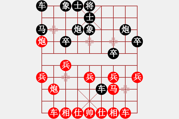 象棋棋譜圖片：因?yàn)樗訹1245437518] -VS- 福氣臨門[2314525229] - 步數(shù)：20 