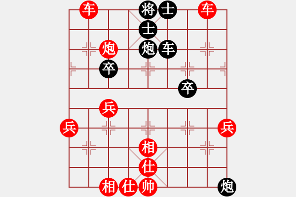 象棋棋譜圖片：因?yàn)樗訹1245437518] -VS- 福氣臨門[2314525229] - 步數(shù)：45 