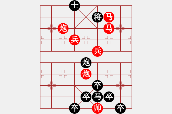 象棋棋譜圖片：★◇向日葵◇★ 秦 臻 擬局 - 步數(shù)：20 