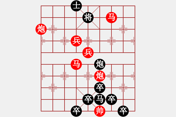 象棋棋譜圖片：★◇向日葵◇★ 秦 臻 擬局 - 步數(shù)：40 