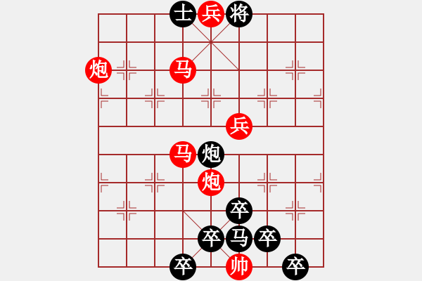 象棋棋譜圖片：★◇向日葵◇★ 秦 臻 擬局 - 步數(shù)：55 