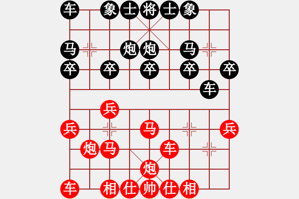 象棋棋譜圖片：蜀山老溫(8段)-和-shanshenqi(7段) - 步數(shù)：20 