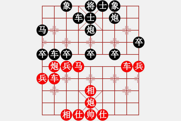 象棋棋譜圖片：蜀山老溫(8段)-和-shanshenqi(7段) - 步數(shù)：40 