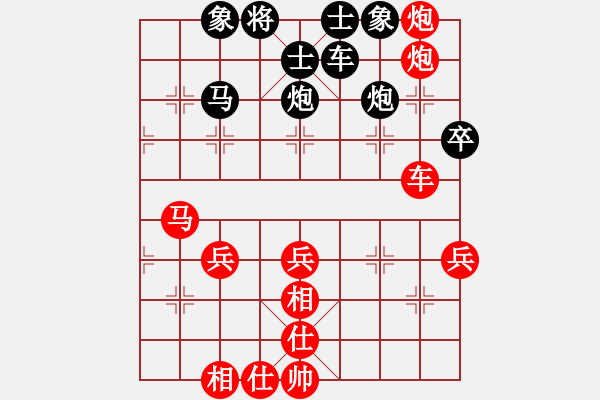 象棋棋譜圖片：中炮三兵對屏風(fēng)馬邊卒兌兵分析 - 步數(shù)：49 