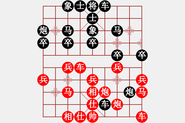 象棋棋谱图片：女子3 (6)鲍雨晨先胜苏芯瑢 - 步数：30 