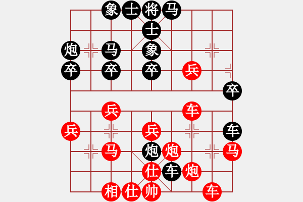 象棋棋谱图片：女子3 (6)鲍雨晨先胜苏芯瑢 - 步数：40 