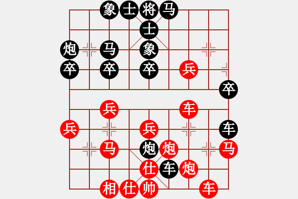 象棋棋譜圖片：女子3 (6)鮑雨晨先勝蘇芯瑢 - 步數(shù)：40 