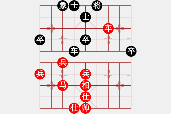 象棋棋谱图片：女子3 (6)鲍雨晨先胜苏芯瑢 - 步数：70 