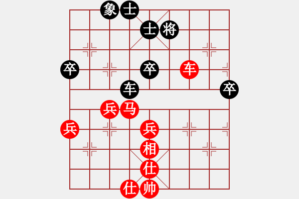 象棋棋谱图片：女子3 (6)鲍雨晨先胜苏芯瑢 - 步数：80 