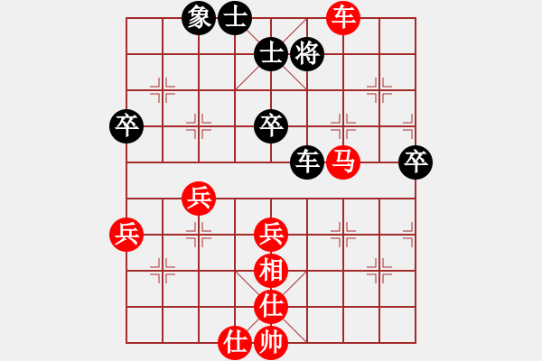 象棋棋谱图片：女子3 (6)鲍雨晨先胜苏芯瑢 - 步数：87 