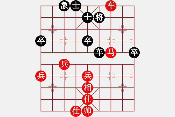 象棋棋譜圖片：女子3 (6)鮑雨晨先勝蘇芯瑢 - 步數(shù)：87 