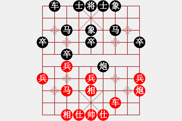 象棋棋譜圖片：風雨飄飄(9段)-和-星云之星(月將) - 步數(shù)：40 