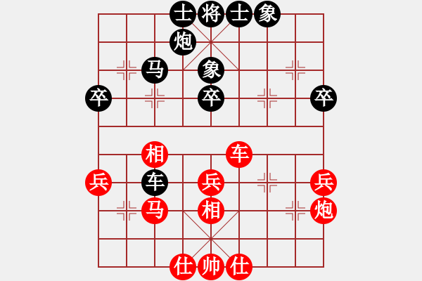 象棋棋譜圖片：風雨飄飄(9段)-和-星云之星(月將) - 步數(shù)：50 