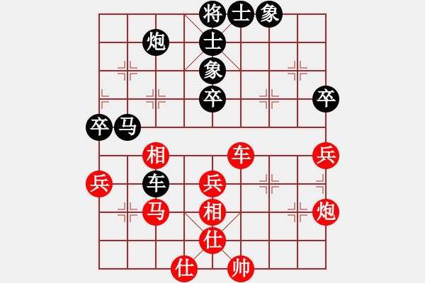 象棋棋譜圖片：風雨飄飄(9段)-和-星云之星(月將) - 步數(shù)：60 