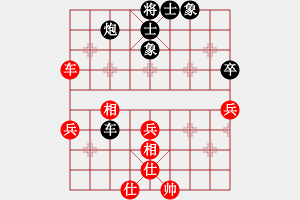 象棋棋譜圖片：風雨飄飄(9段)-和-星云之星(月將) - 步數(shù)：70 