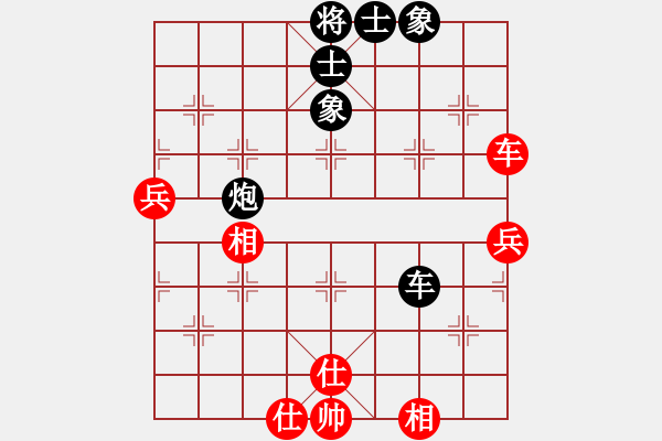 象棋棋譜圖片：風雨飄飄(9段)-和-星云之星(月將) - 步數(shù)：80 