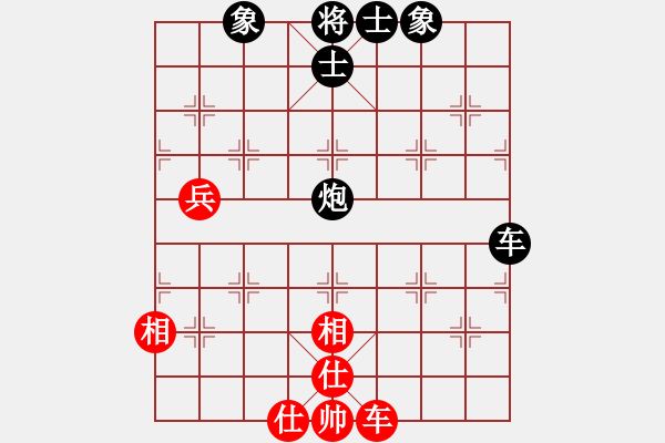 象棋棋譜圖片：風雨飄飄(9段)-和-星云之星(月將) - 步數(shù)：90 