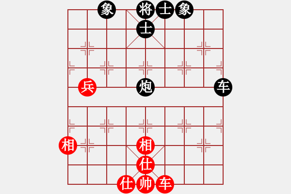 象棋棋譜圖片：風雨飄飄(9段)-和-星云之星(月將) - 步數(shù)：94 