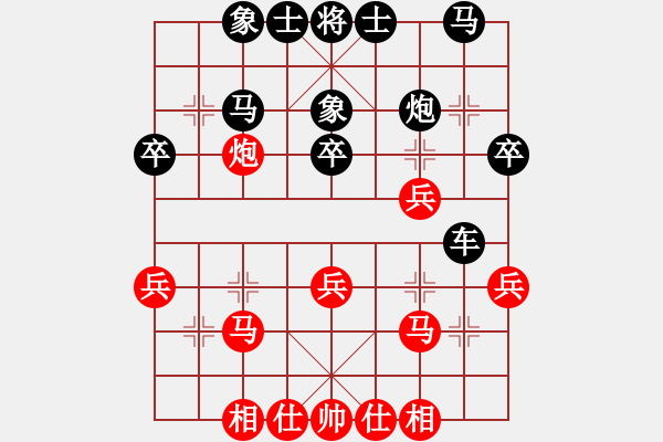 象棋棋譜圖片：虎虎虎來了(5段)-勝-帥哥少生(9段) - 步數(shù)：40 