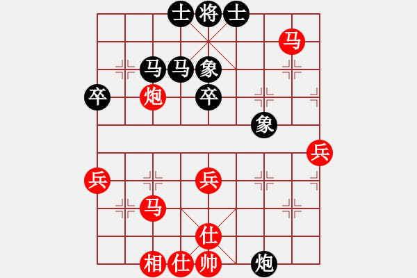 象棋棋譜圖片：虎虎虎來了(5段)-勝-帥哥少生(9段) - 步數(shù)：50 