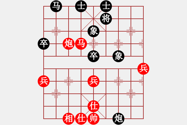 象棋棋譜圖片：虎虎虎來了(5段)-勝-帥哥少生(9段) - 步數(shù)：60 