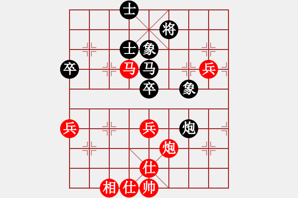 象棋棋譜圖片：虎虎虎來了(5段)-勝-帥哥少生(9段) - 步數(shù)：70 